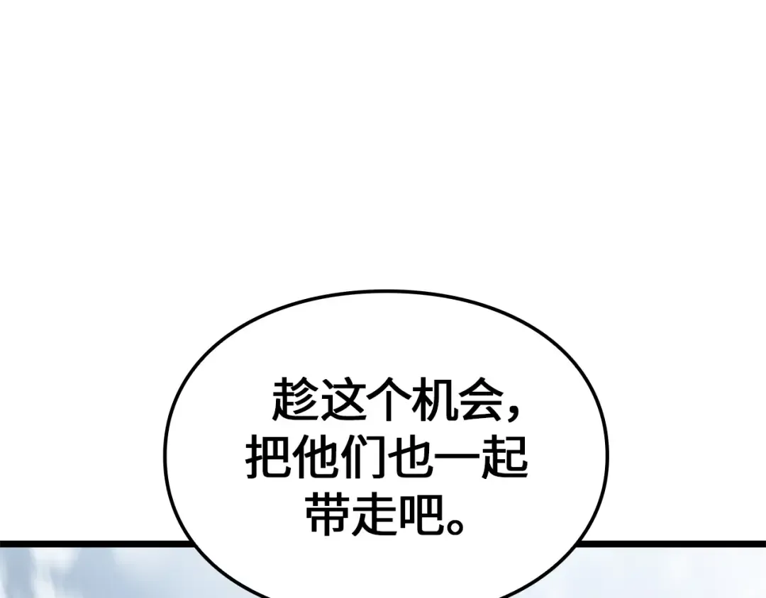 完结话 第125页