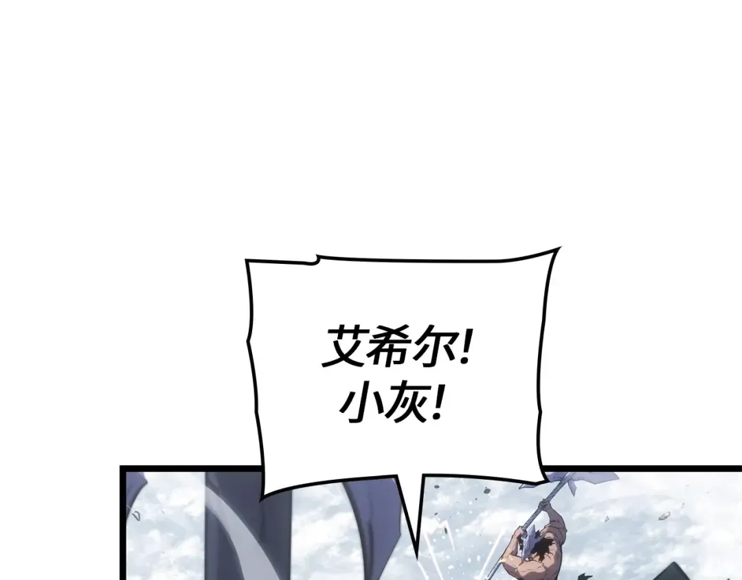 完结话 第129页