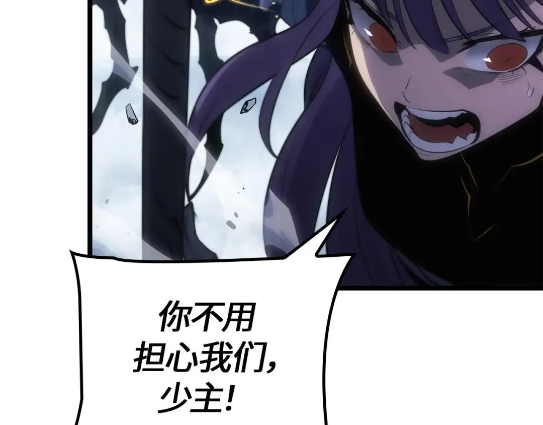 完结话 第131页