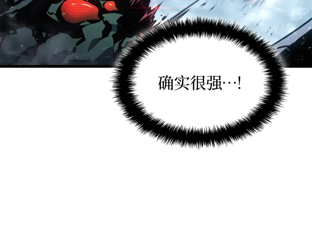 完结话 第135页