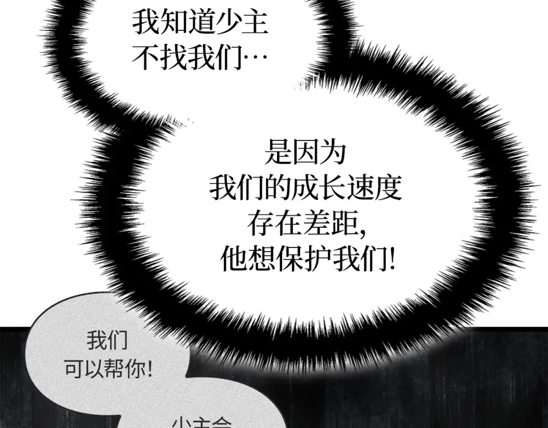 完结话 第137页