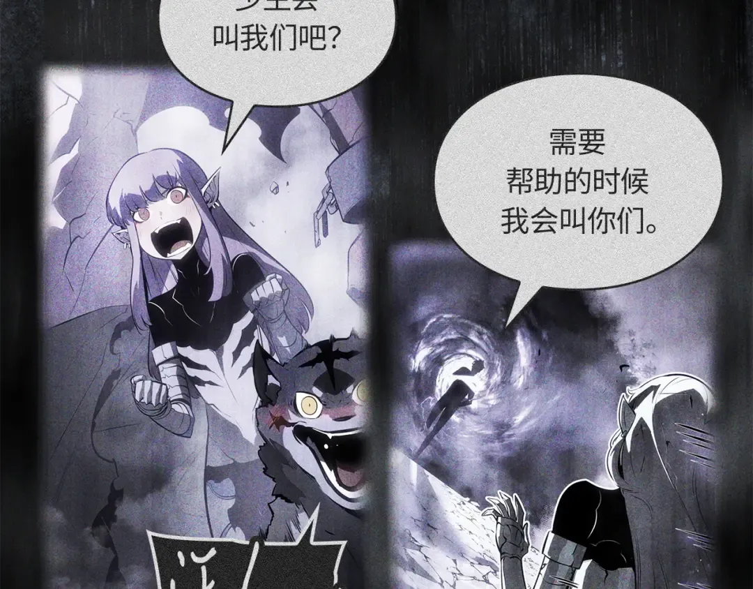 完结话 第138页