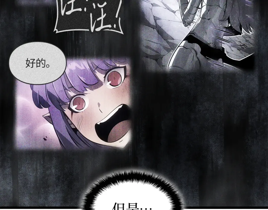 完结话 第139页