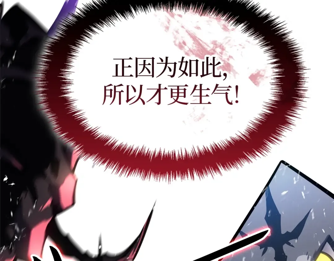 完结话 第147页