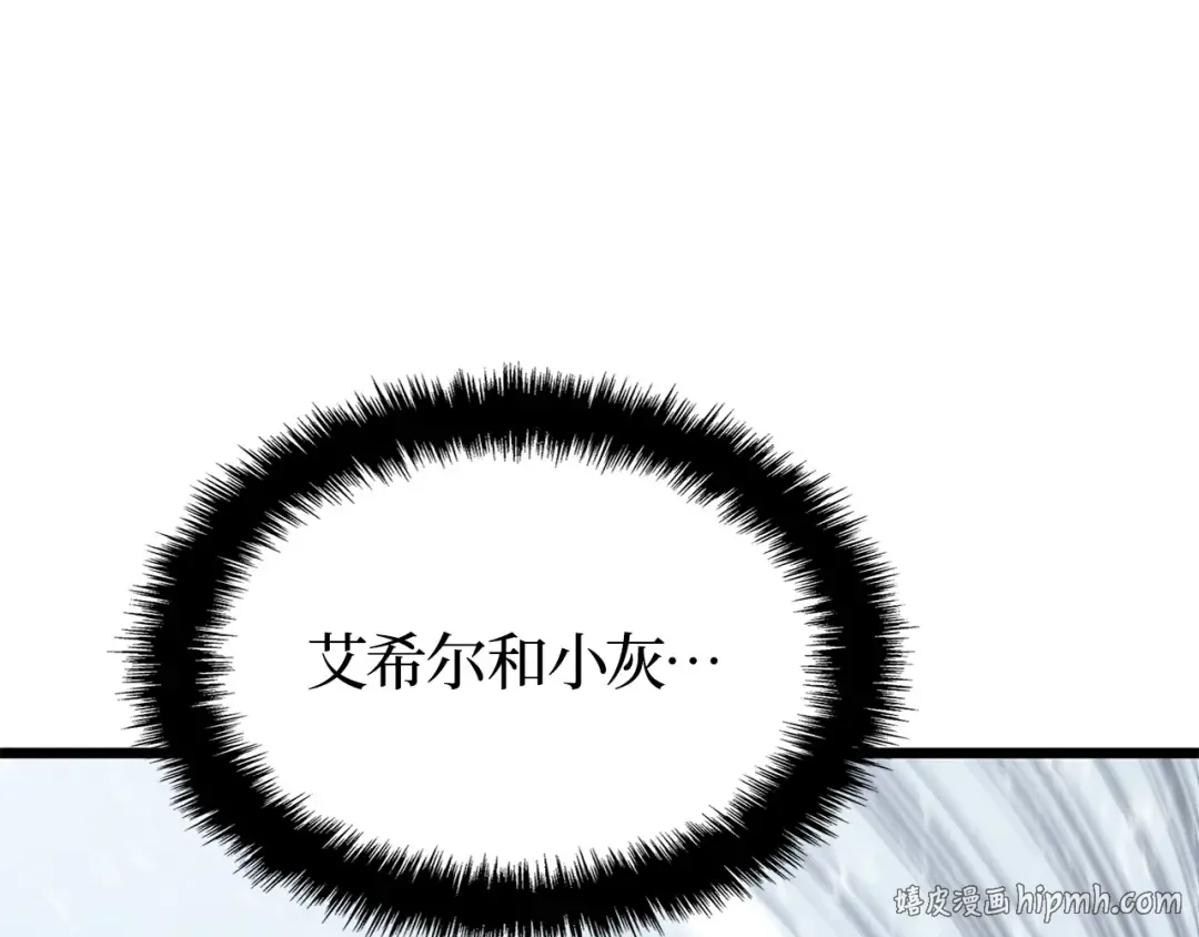 完结话 第152页