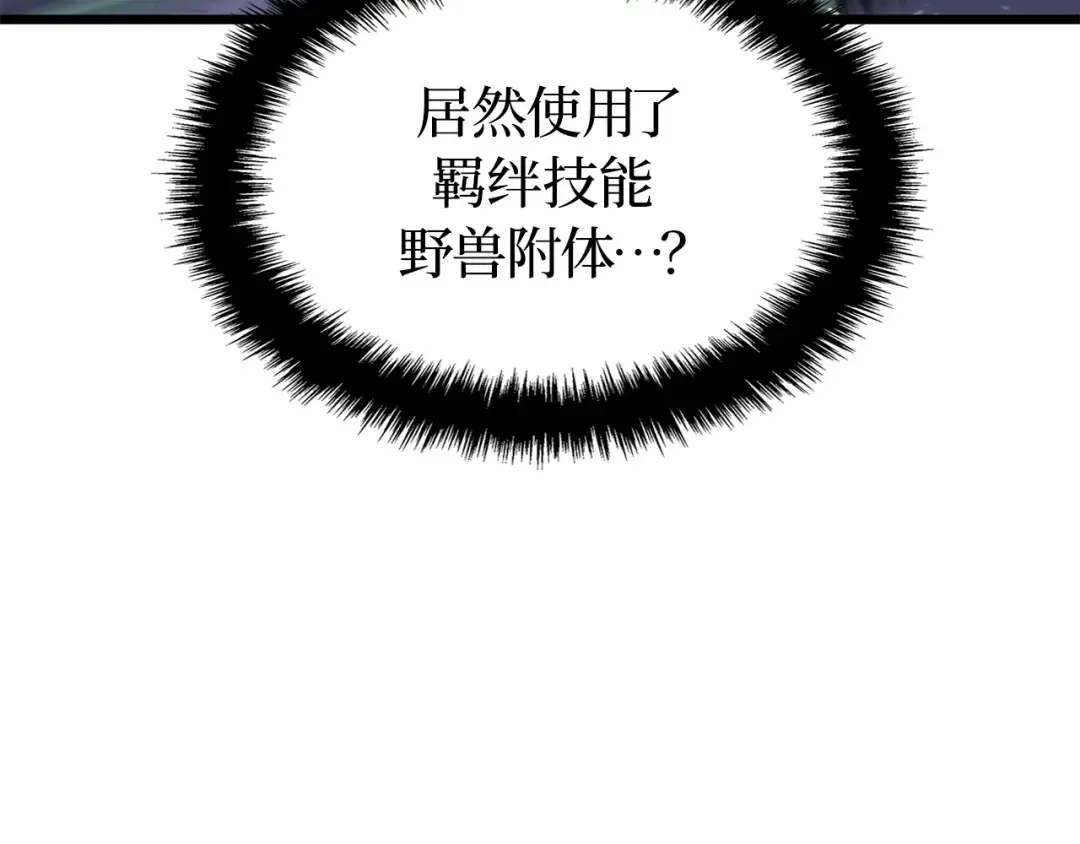 完结话 第155页
