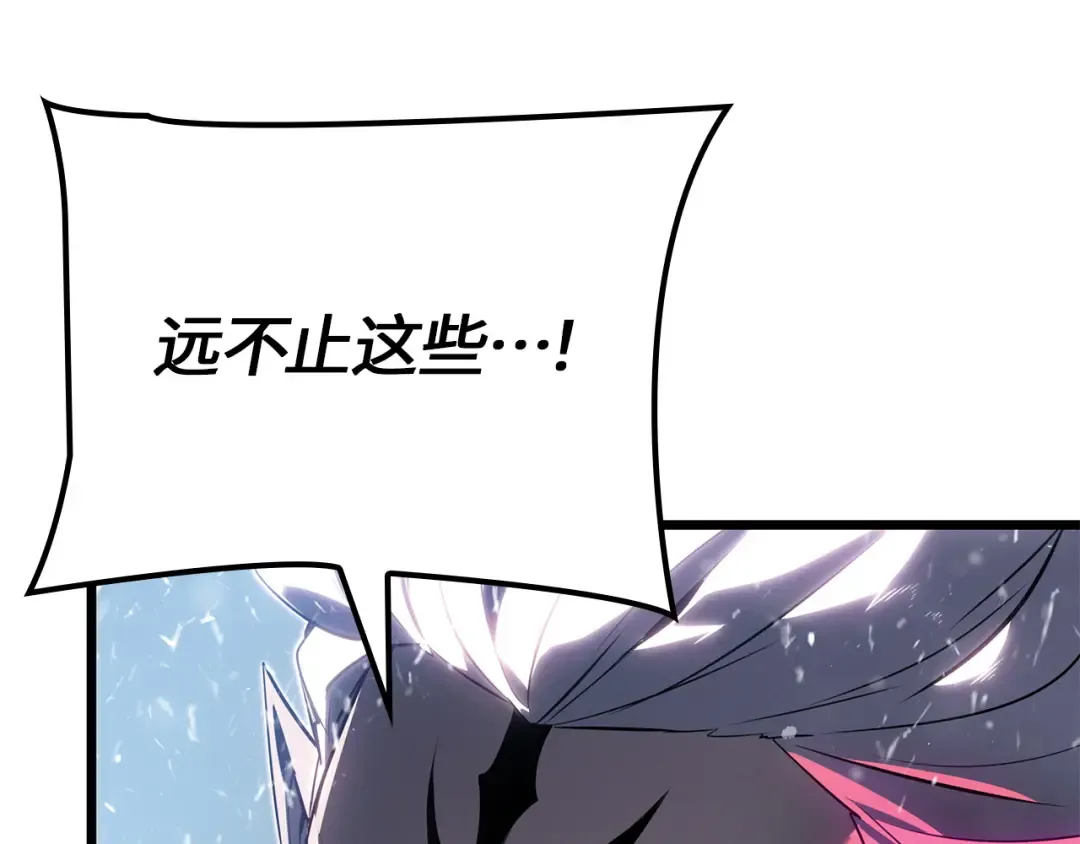完结话 第156页