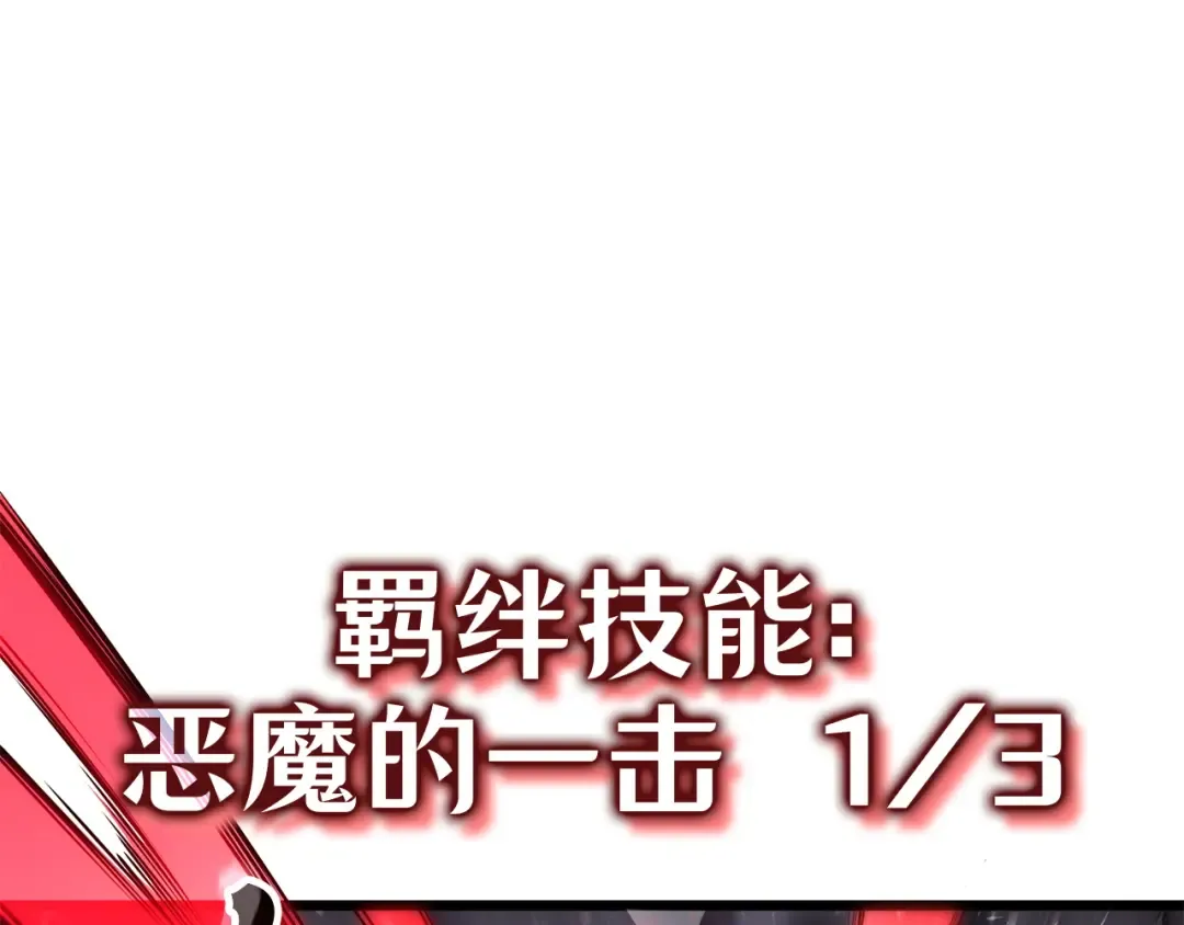 完结话 第159页