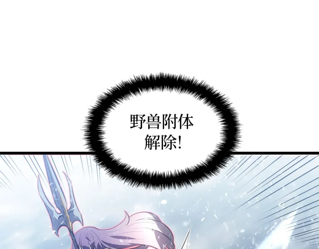 完结话 第171页
