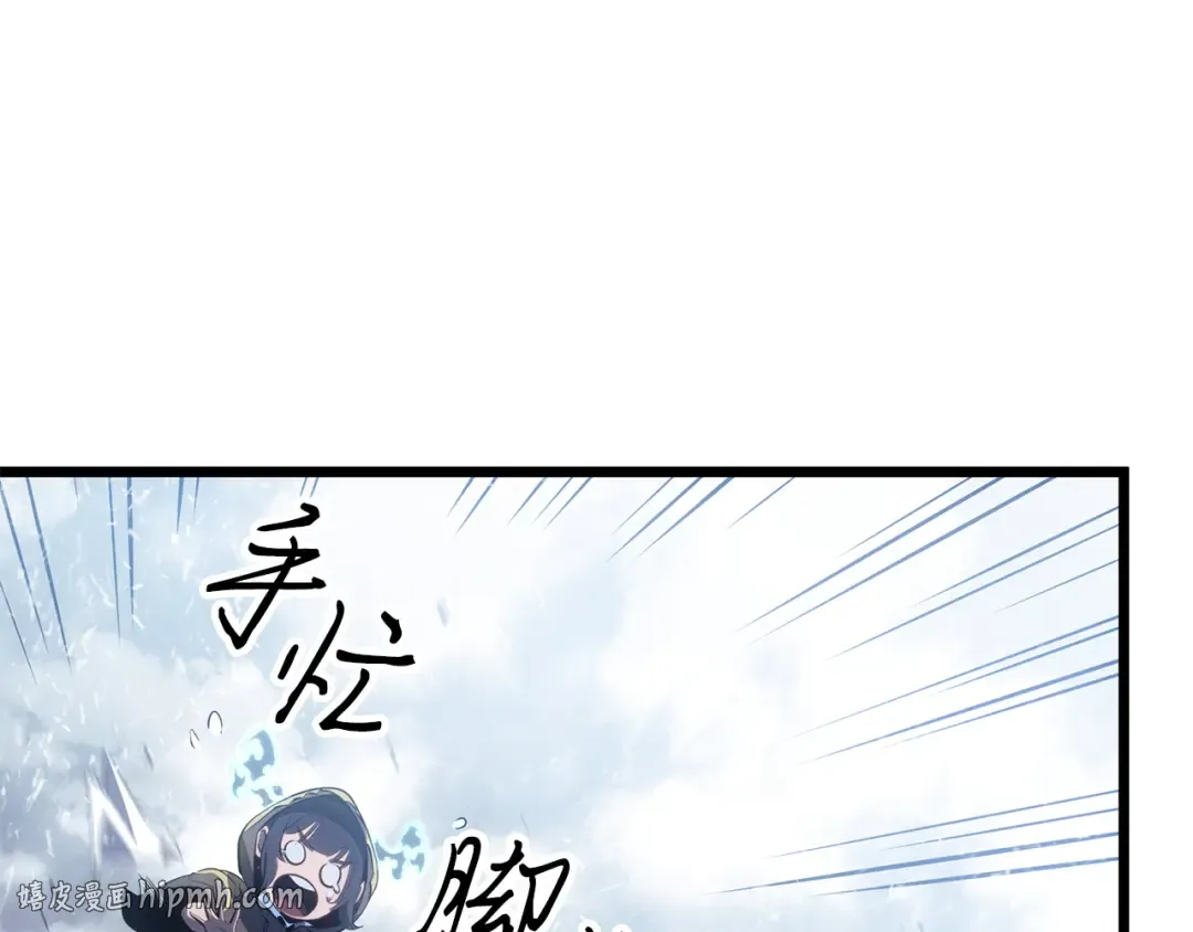 完结话 第176页