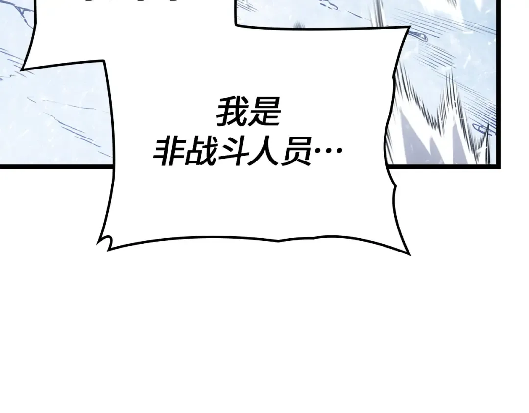 完结话 第178页