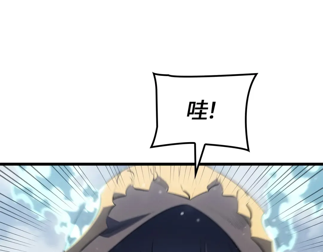 完结话 第179页