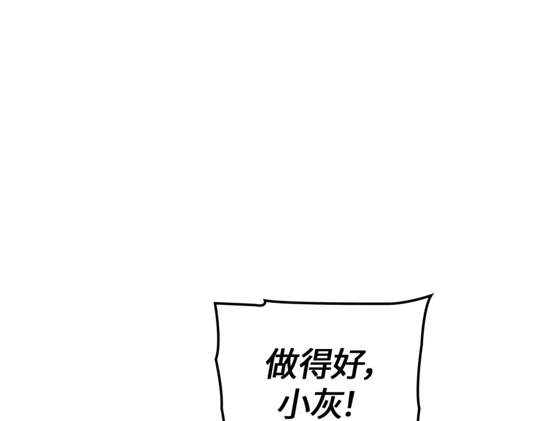 完结话 第185页