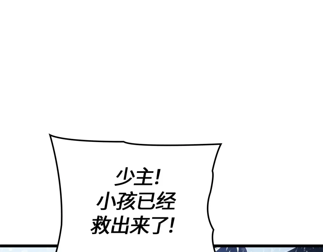 完结话 第189页