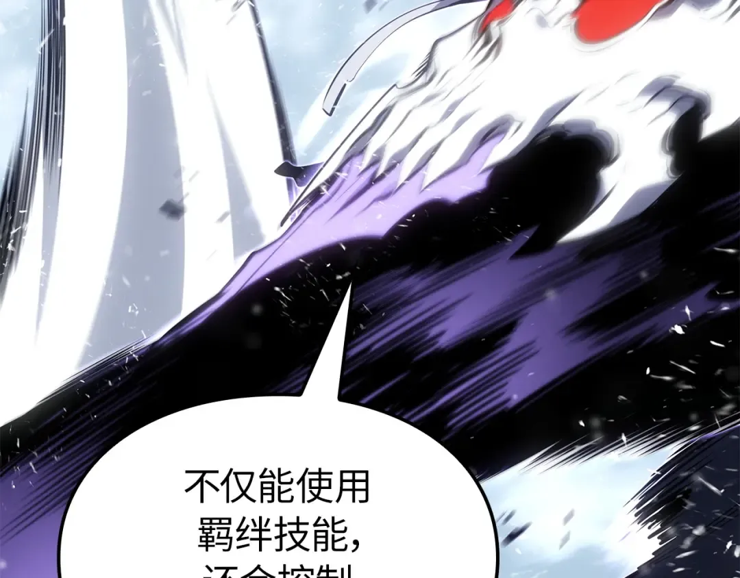 完结话 第191页