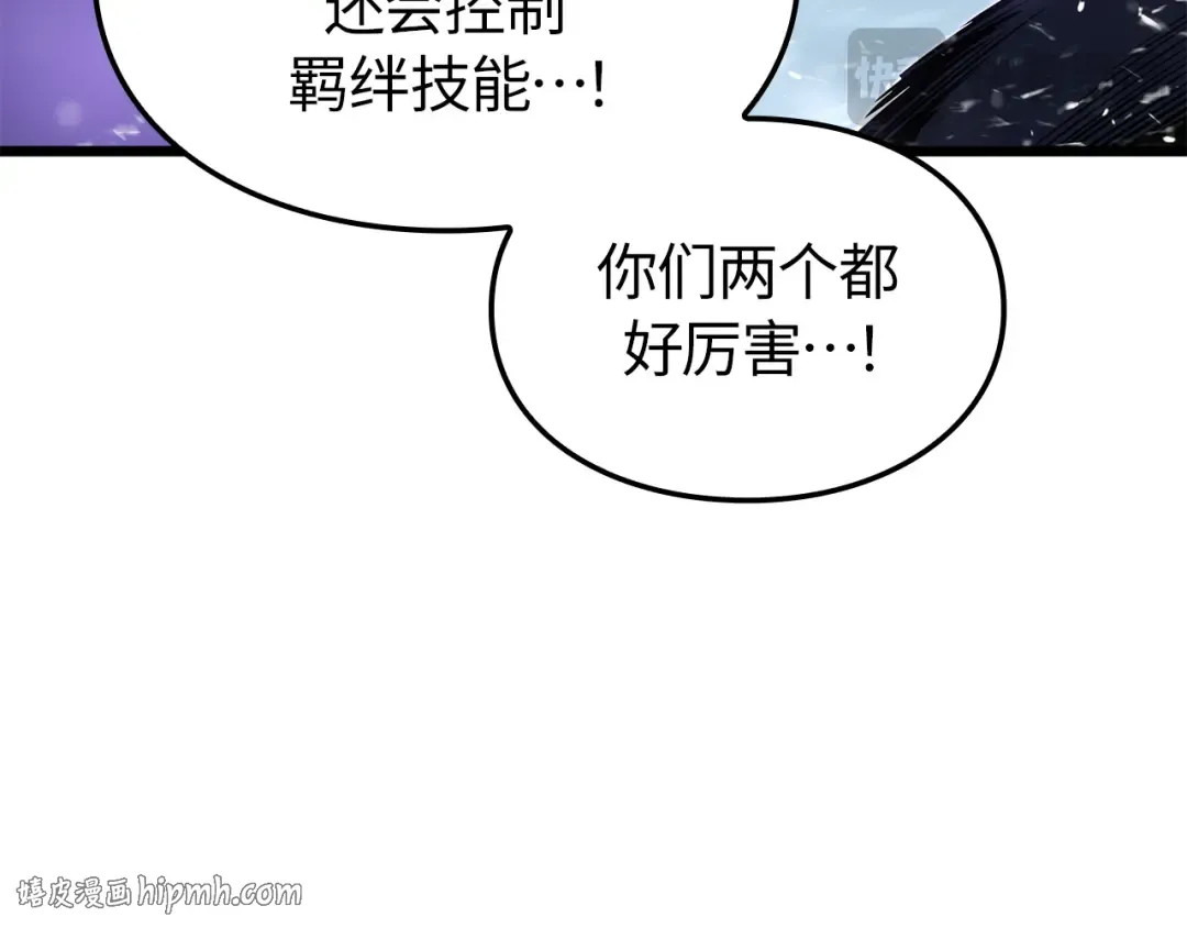 完结话 第192页