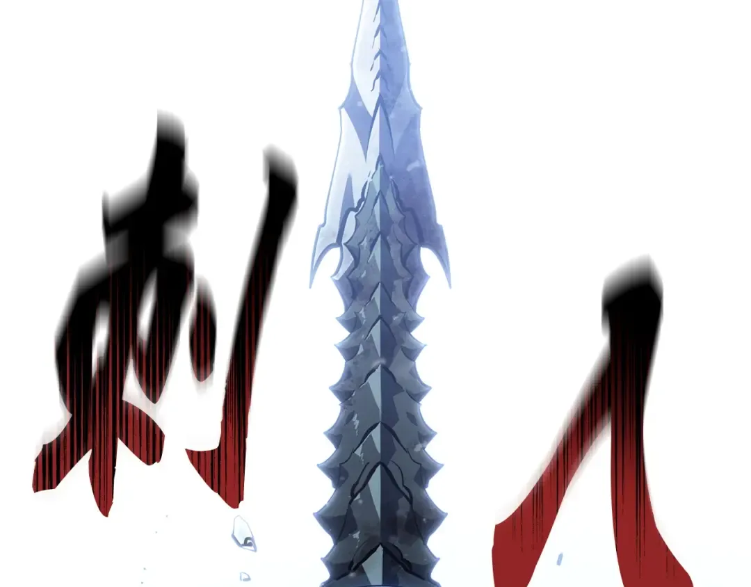 完结话 第198页