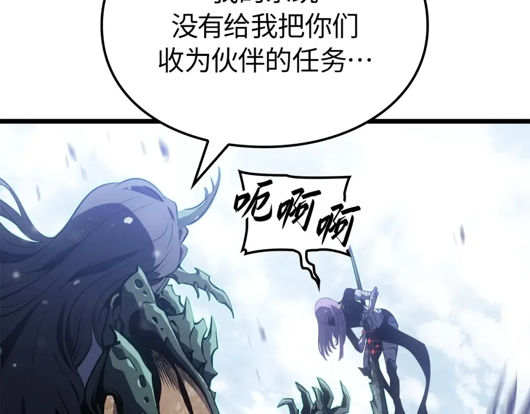 完结话 第205页