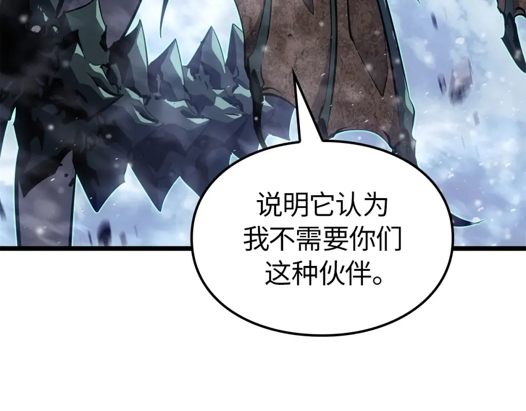 完结话 第207页