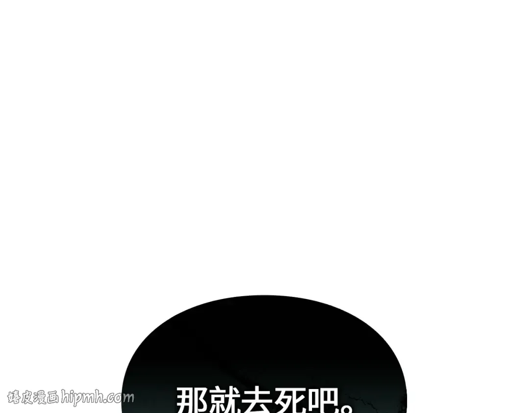 完结话 第208页