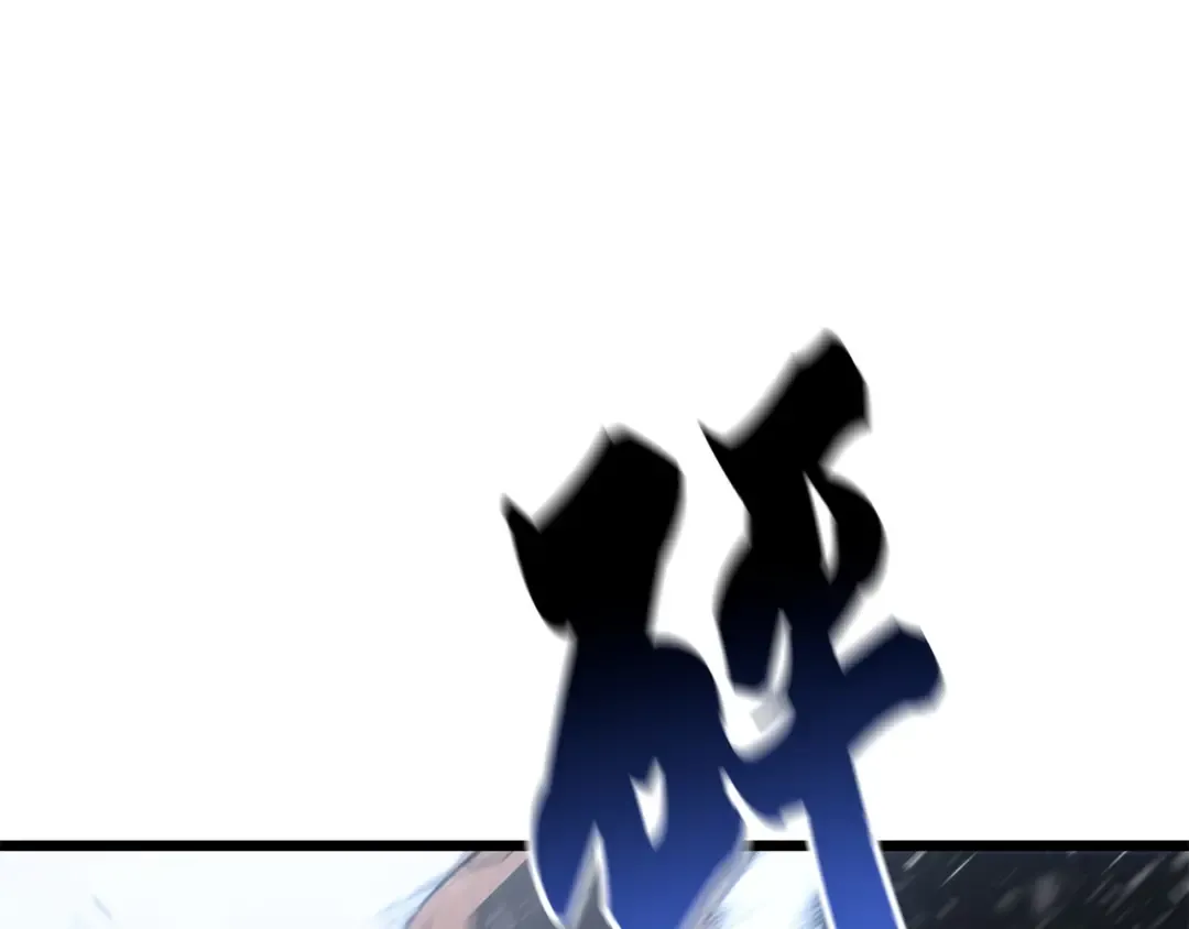 完结话 第212页