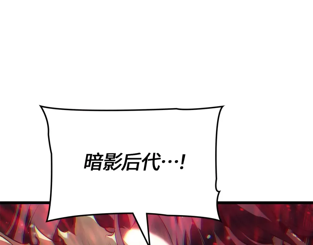 完结话 第217页