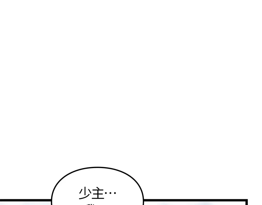 完结话 第227页