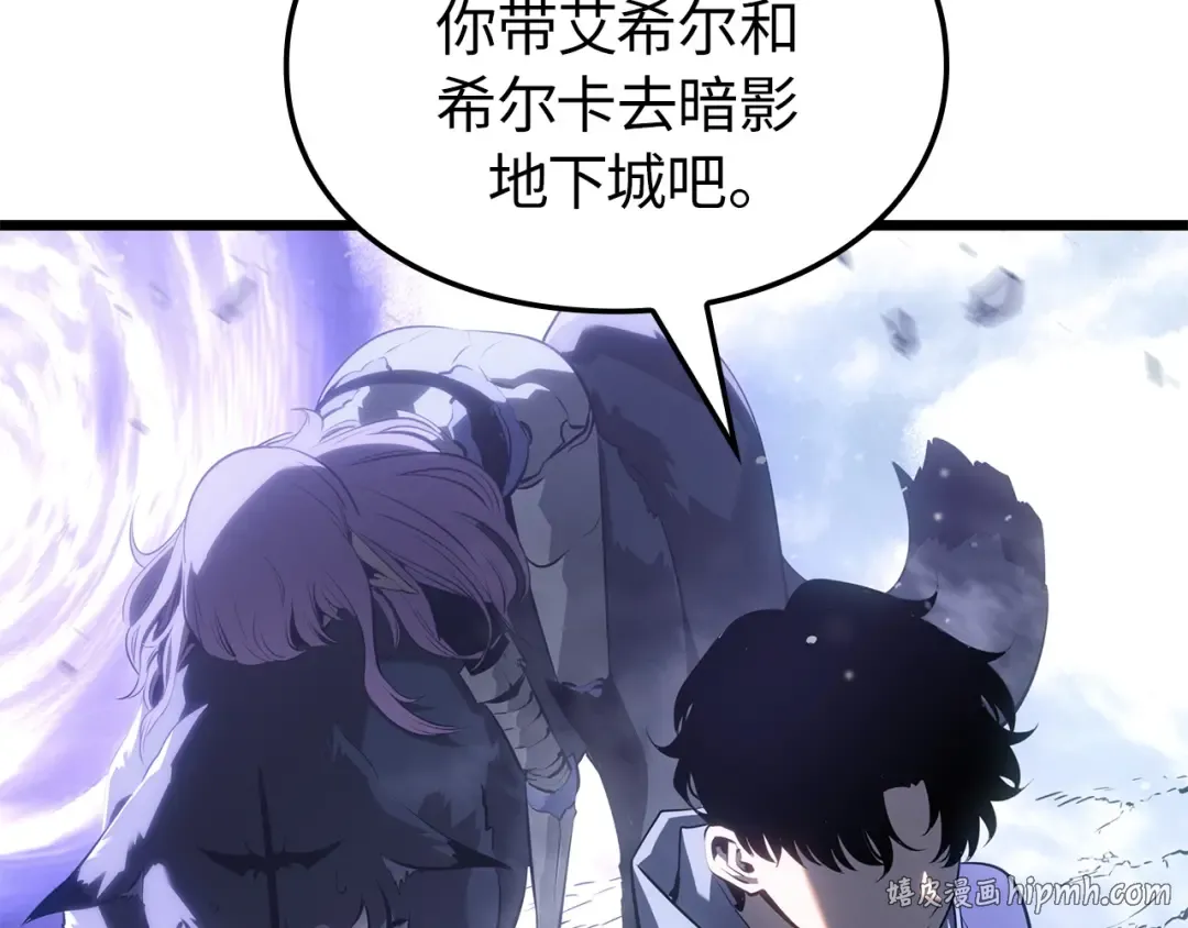 完结话 第232页