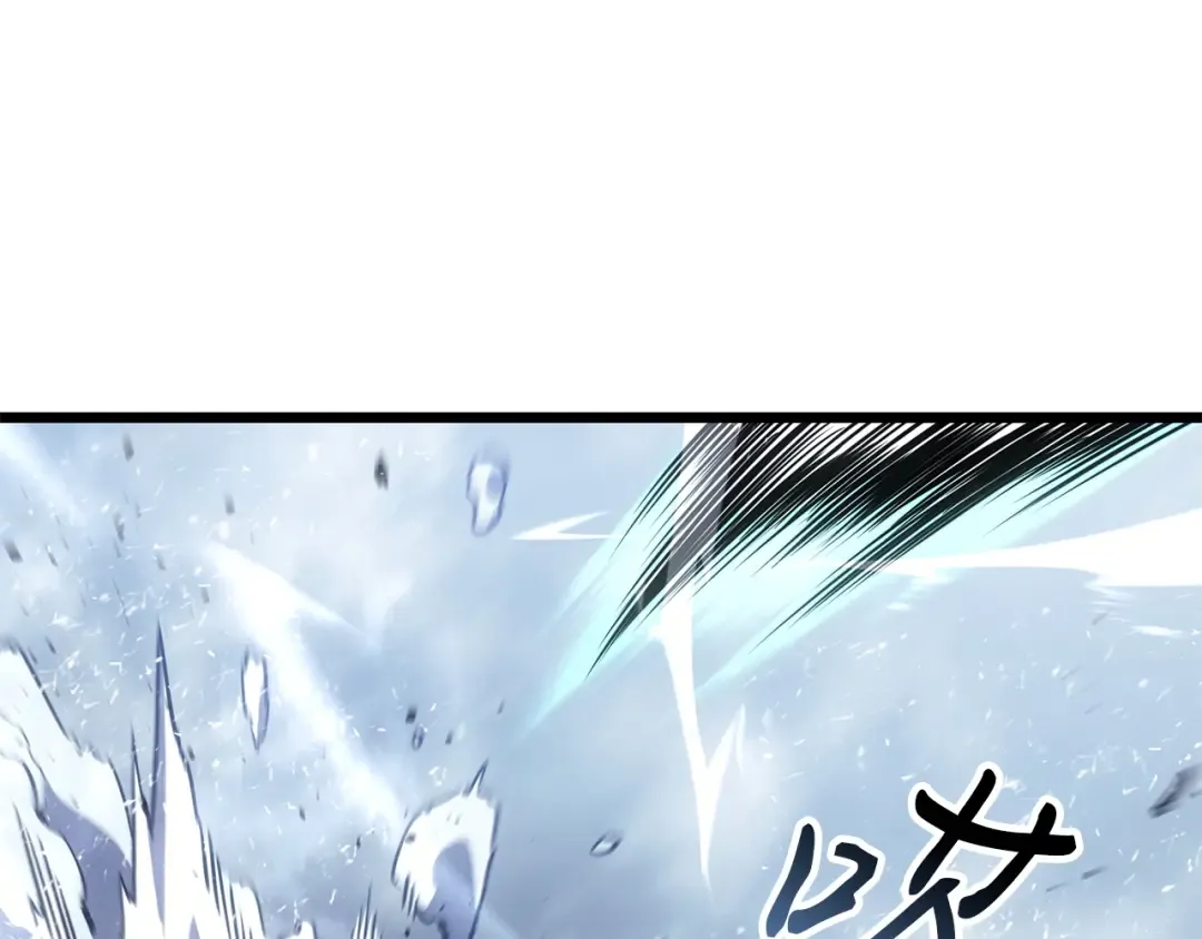完结话 第236页