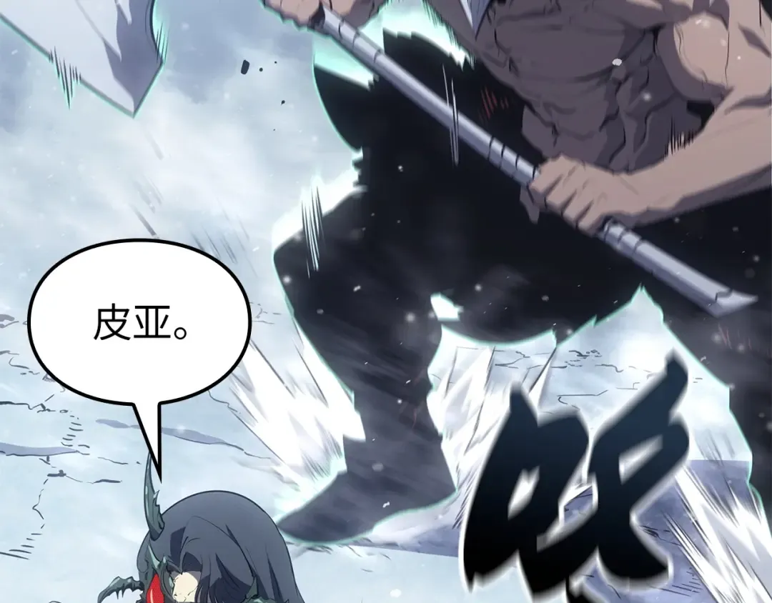 完结话 第239页