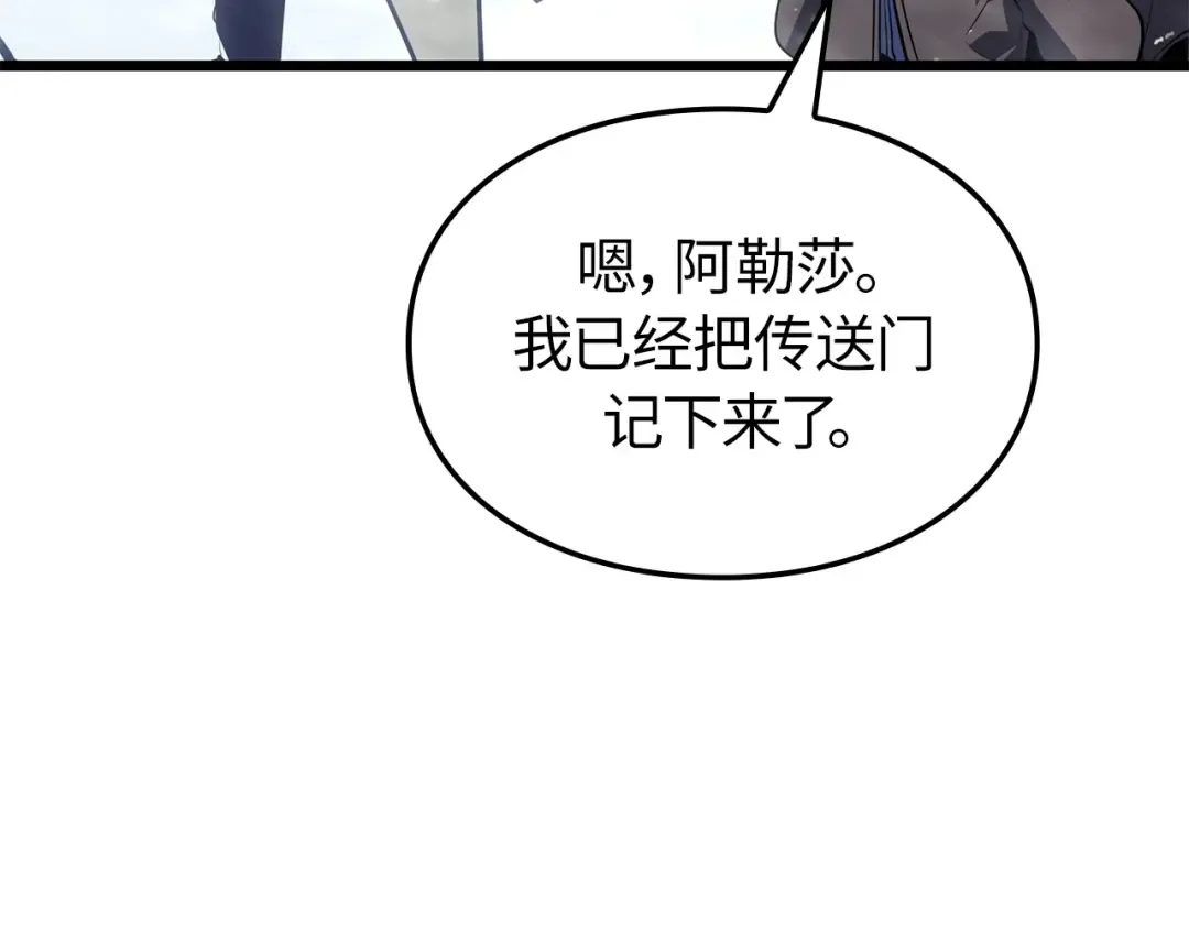 完结话 第241页