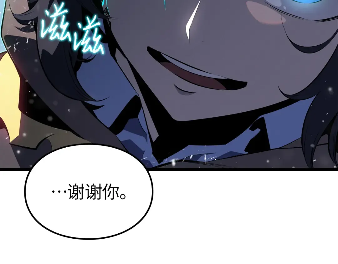 完结话 第245页