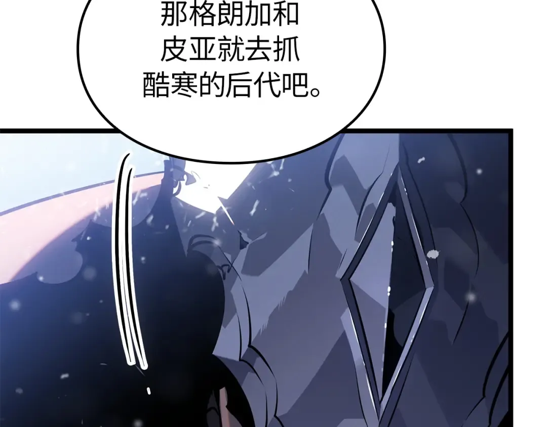 完结话 第247页