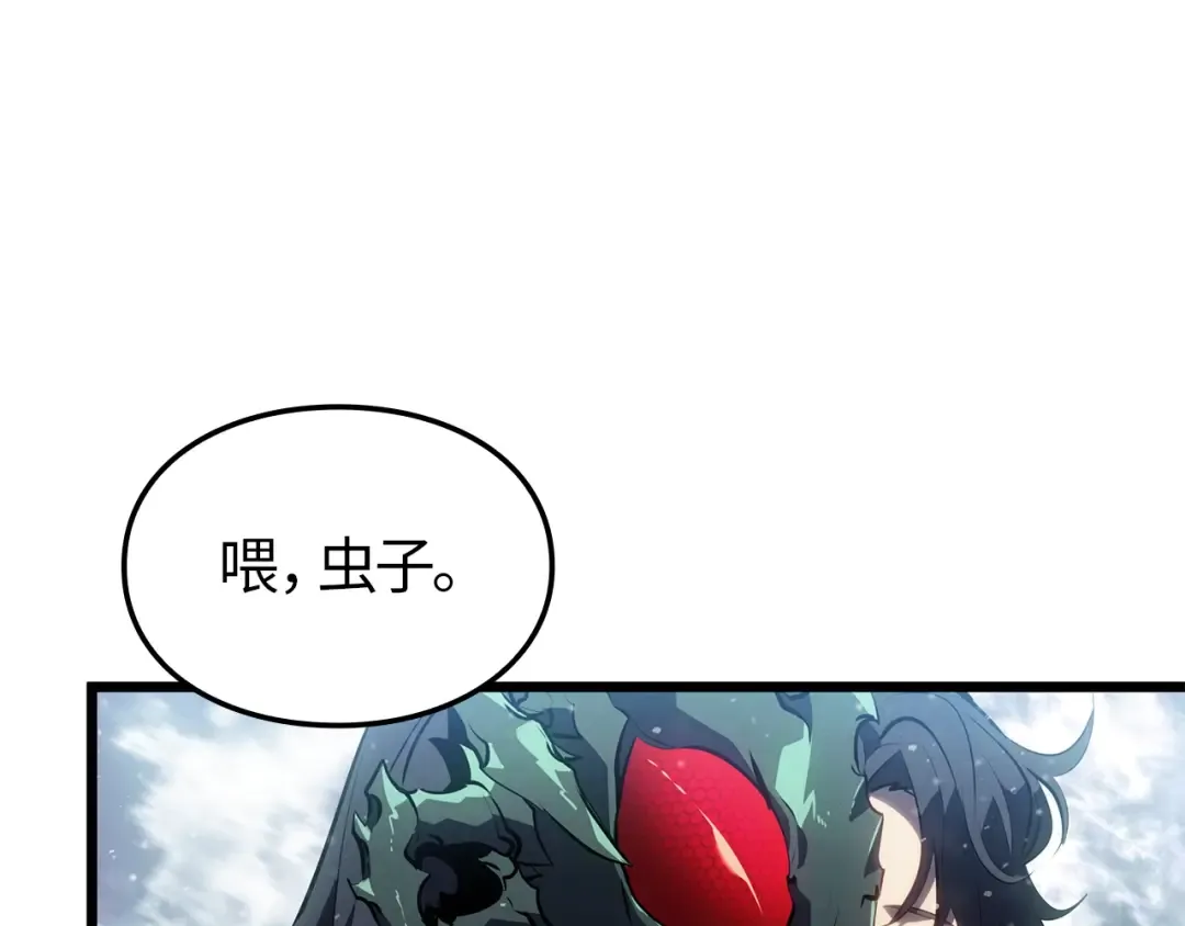 完结话 第252页