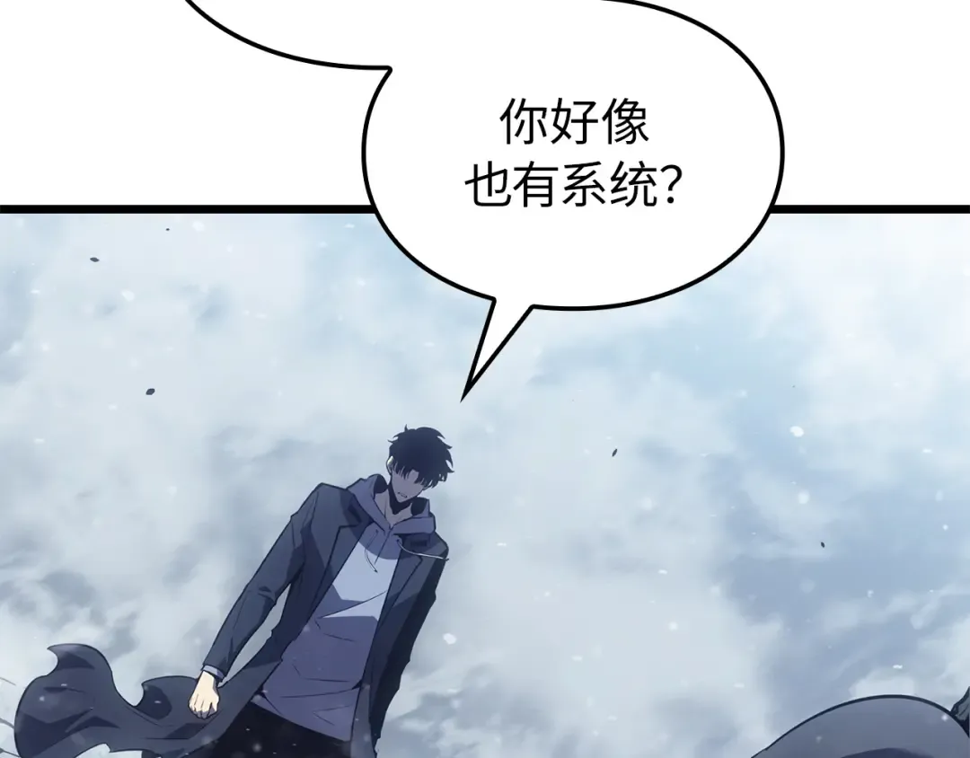 完结话 第255页