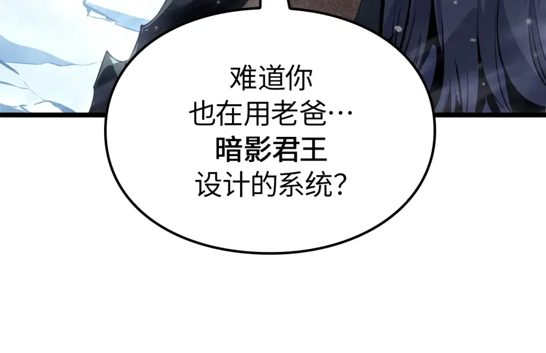 完结话 第257页