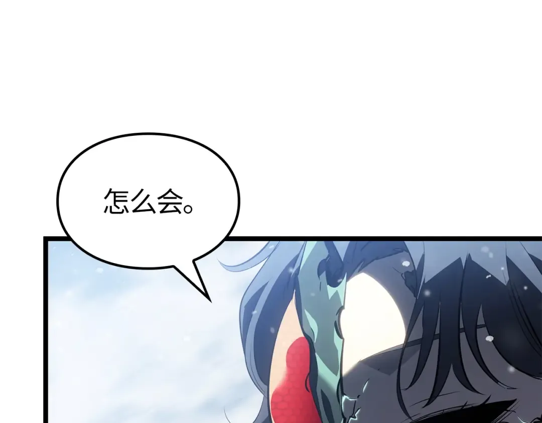 完结话 第258页