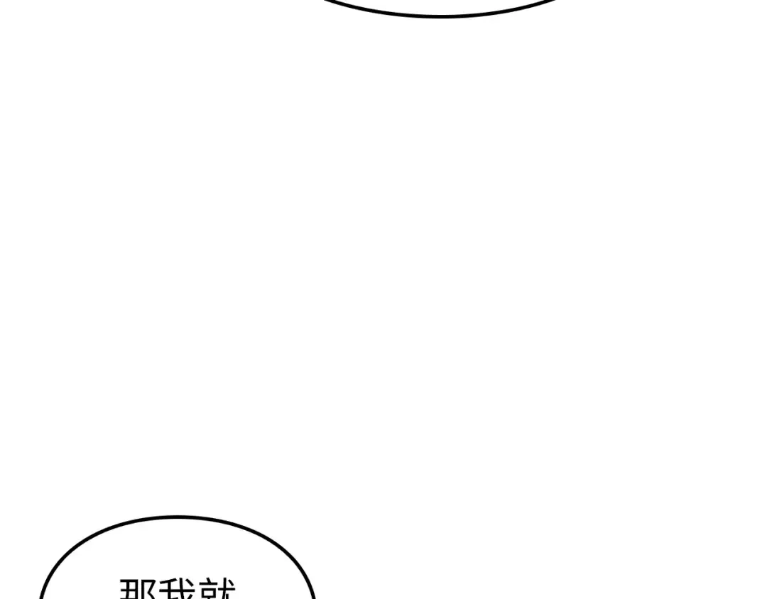 完结话 第261页