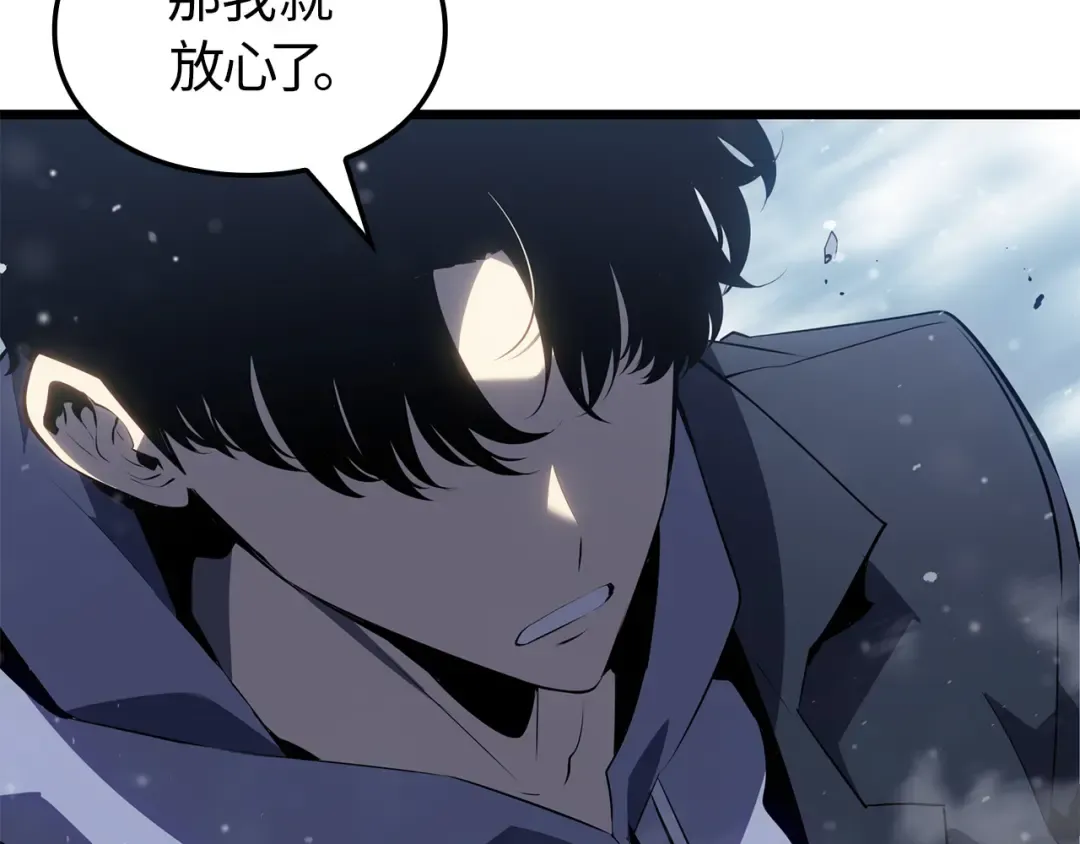 完结话 第262页