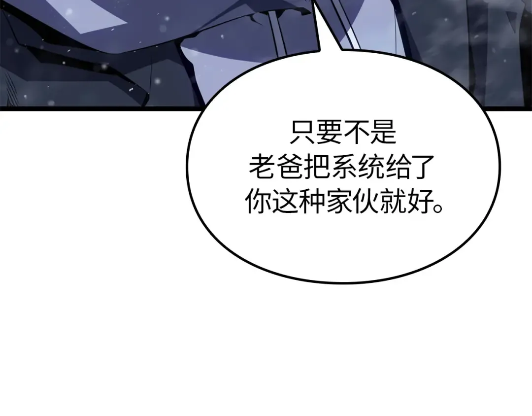 完结话 第263页