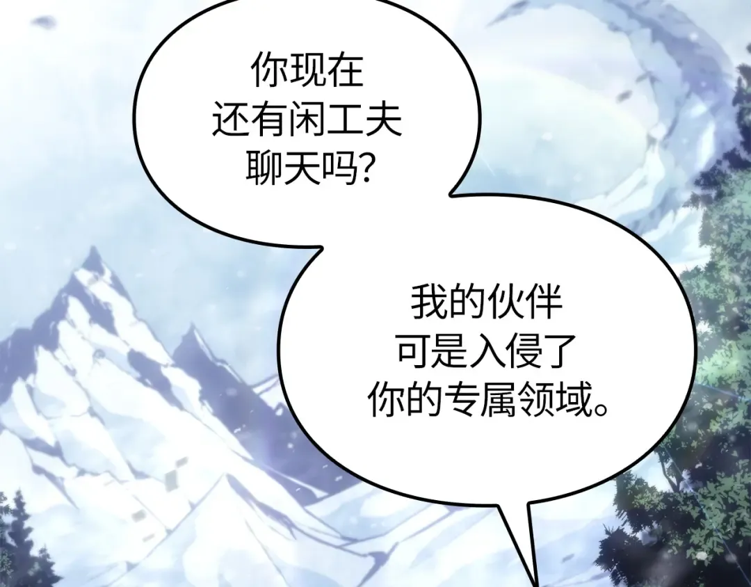 完结话 第265页