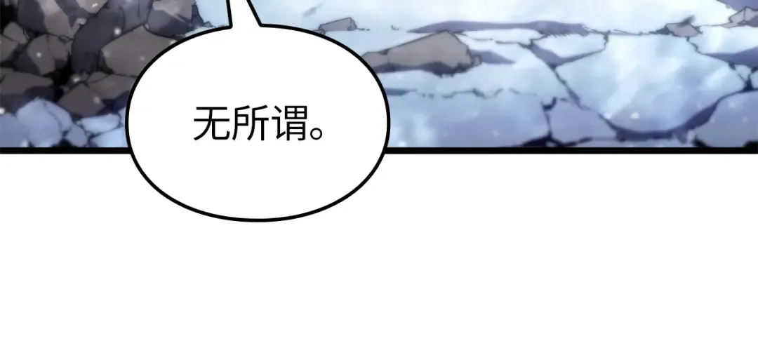 完结话 第267页