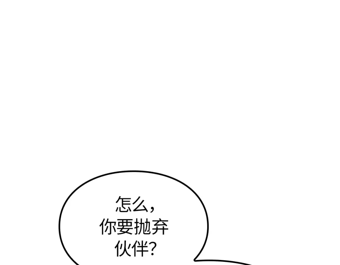 完结话 第268页