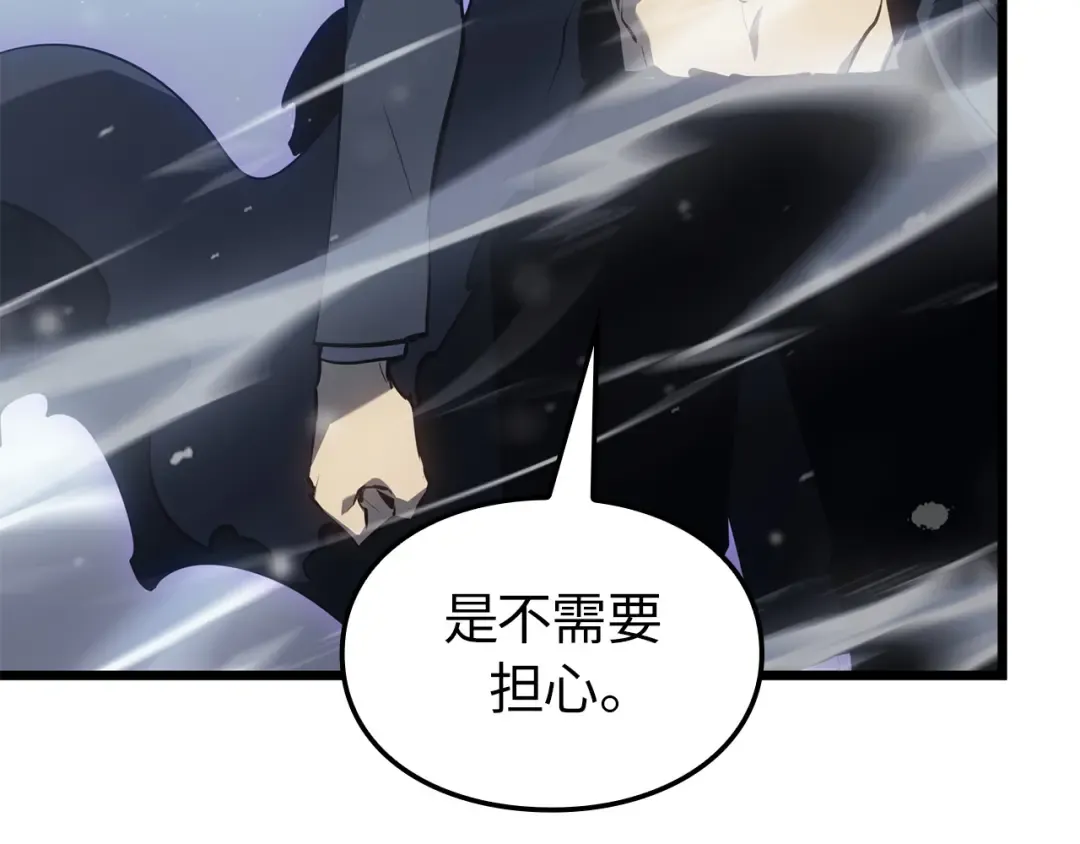 完结话 第271页