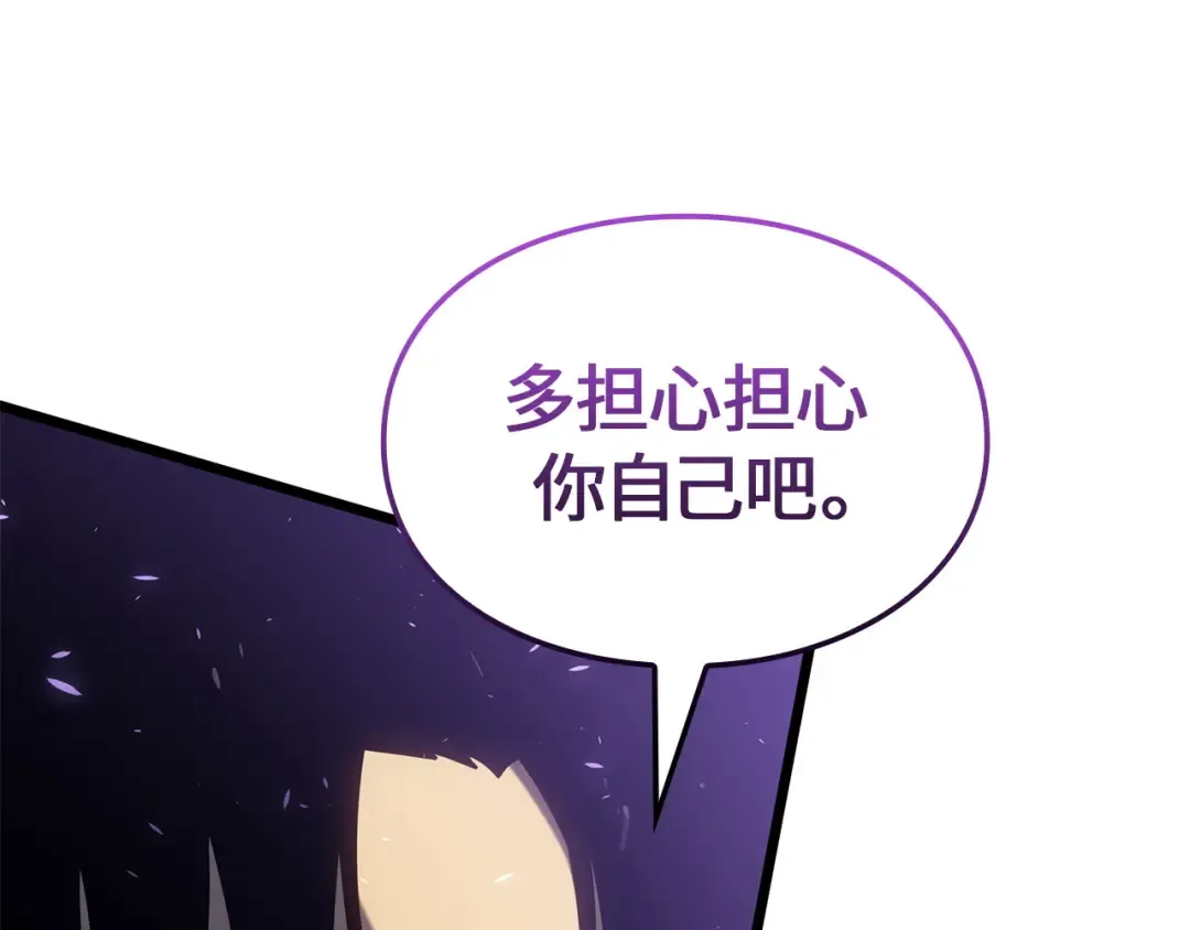 完结话 第281页