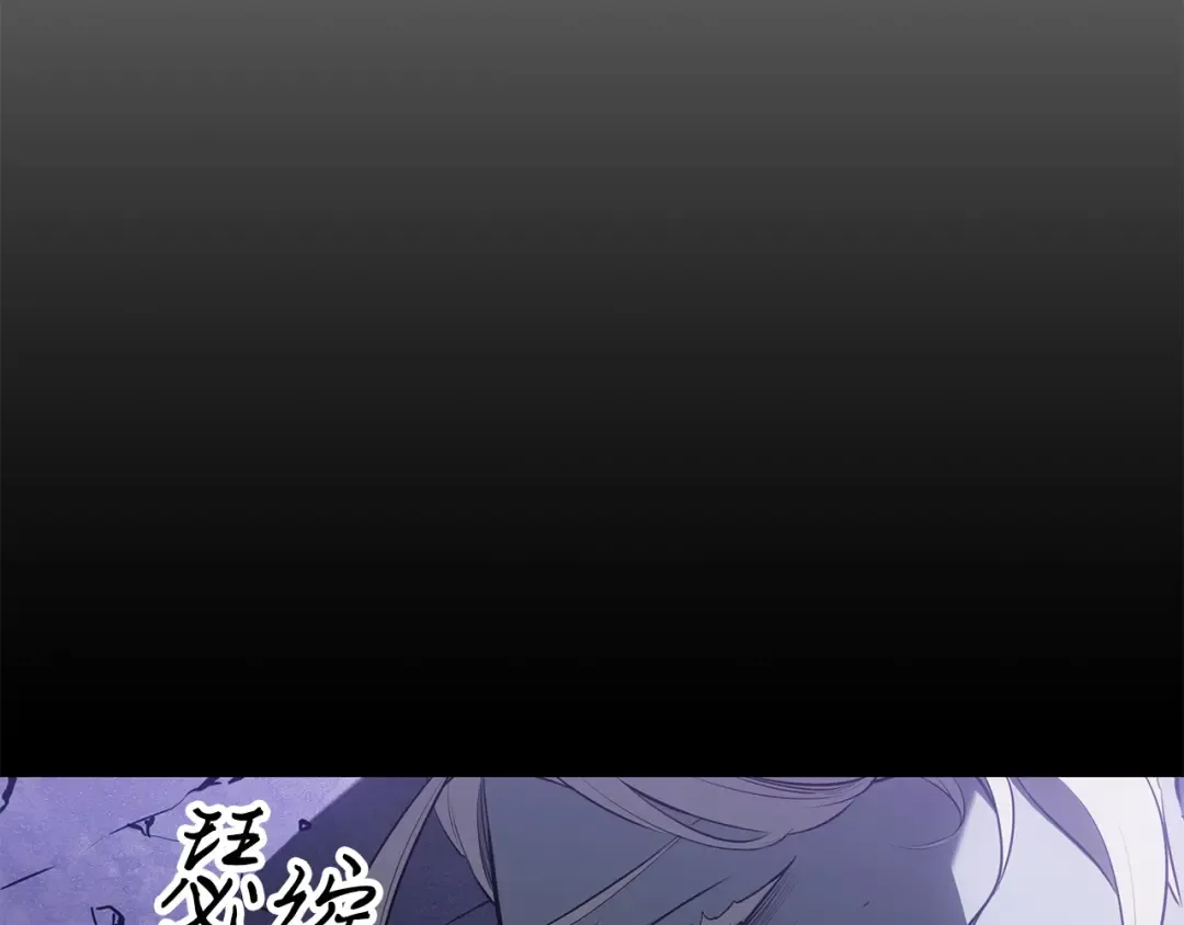 完结话 第286页
