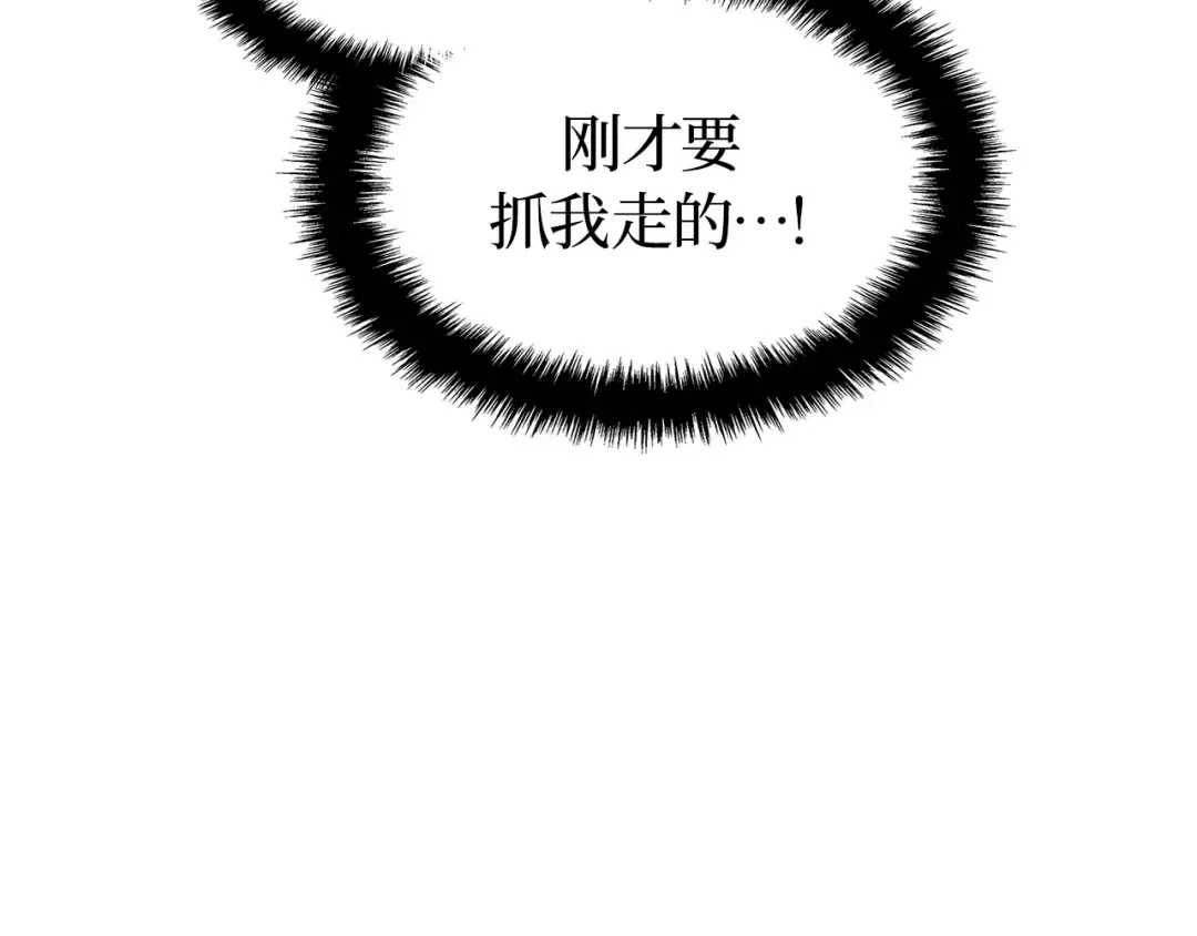 完结话 第299页