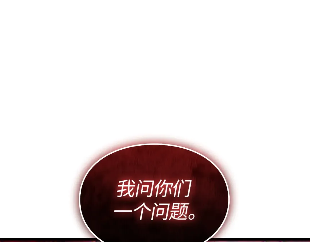 完结话 第300页