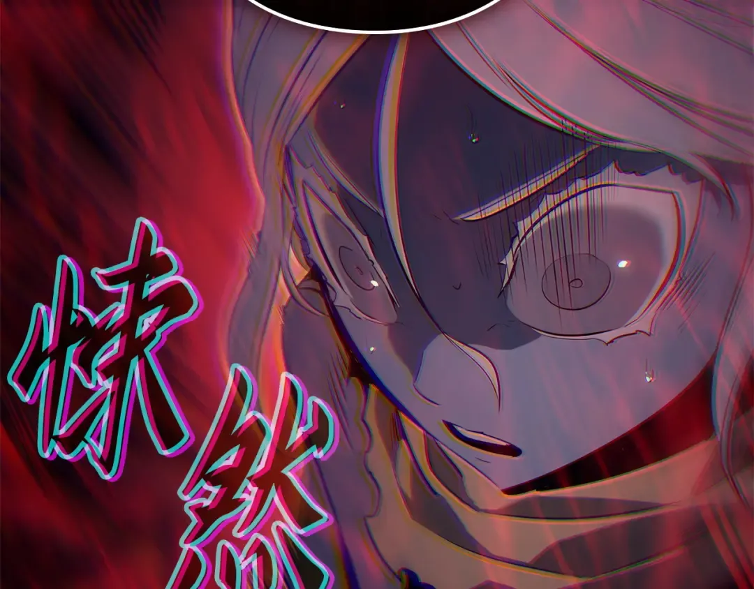 完结话 第301页