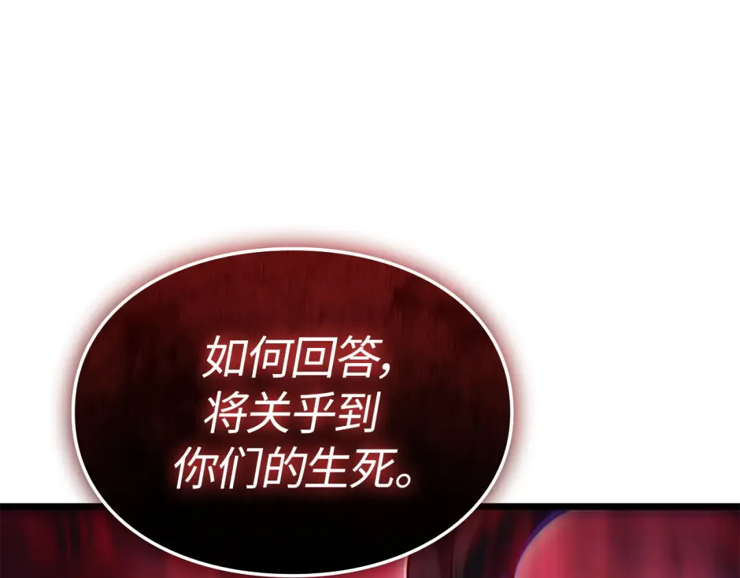 完结话 第303页